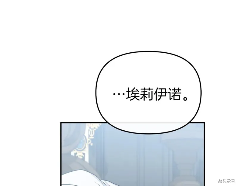 我在死敌家当团宠,第89话,第82张