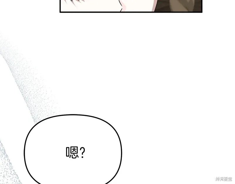 我在死敌家当团宠,第89话,第84张