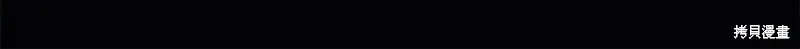 我在死敌家当团宠,第96话,第107张