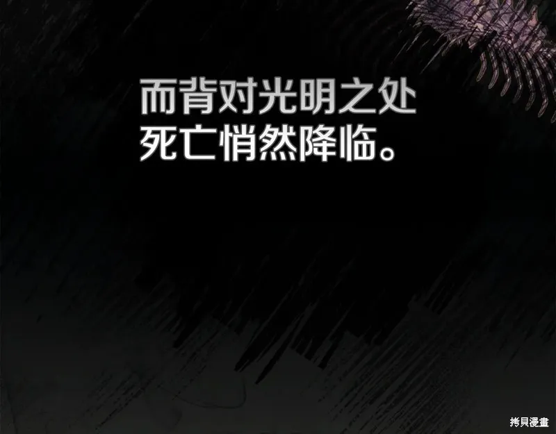 我在死敌家当团宠,第96话,第12张