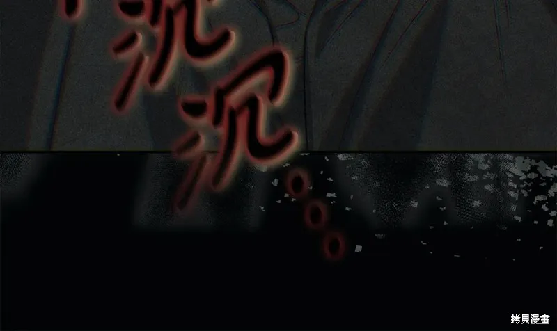 我在死敌家当团宠,第96话,第120张