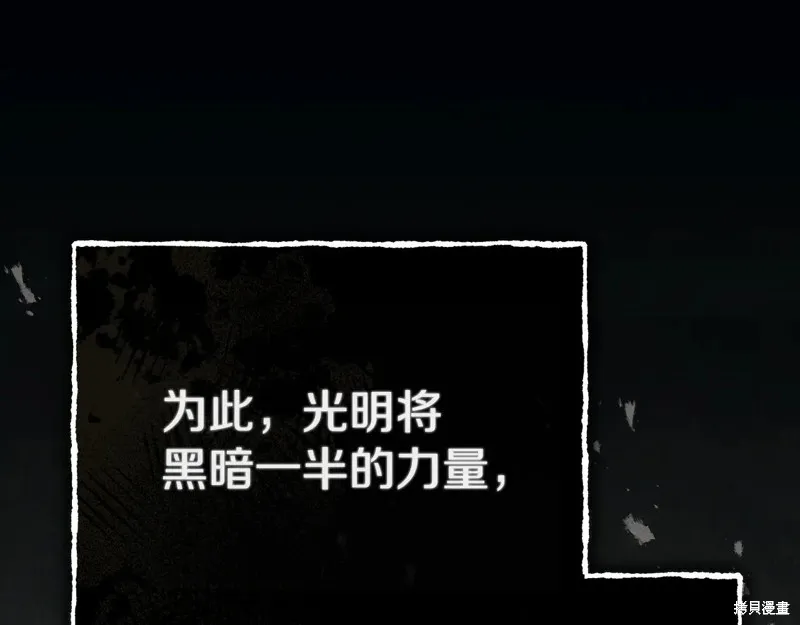 我在死敌家当团宠,第96话,第121张