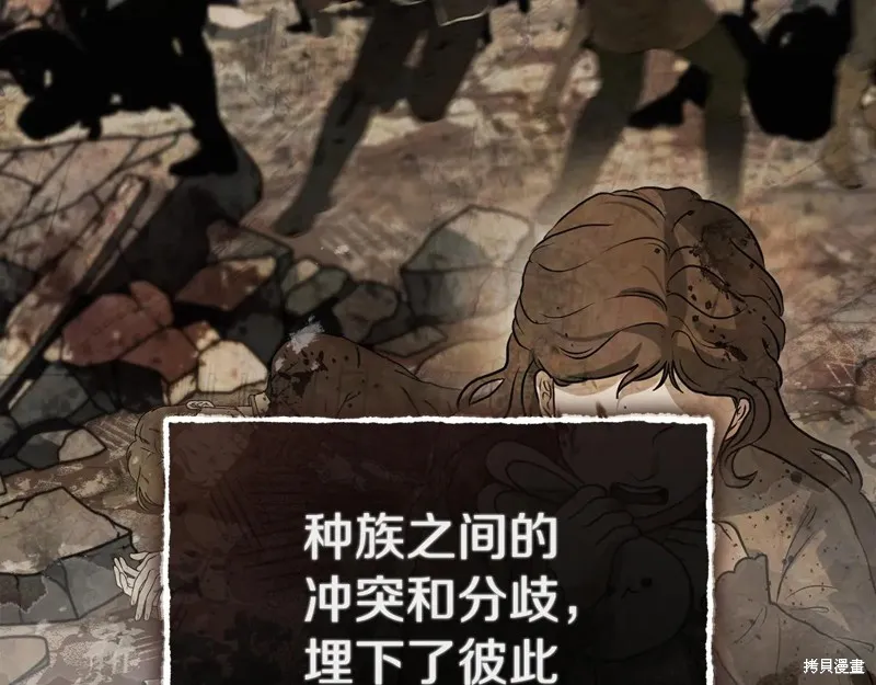 我在死敌家当团宠,第96话,第126张
