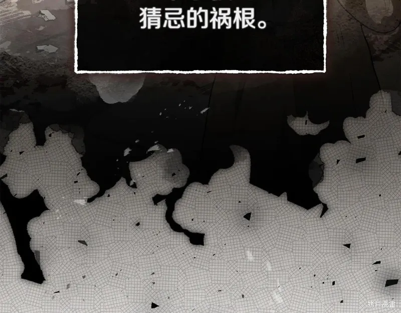 我在死敌家当团宠,第96话,第127张