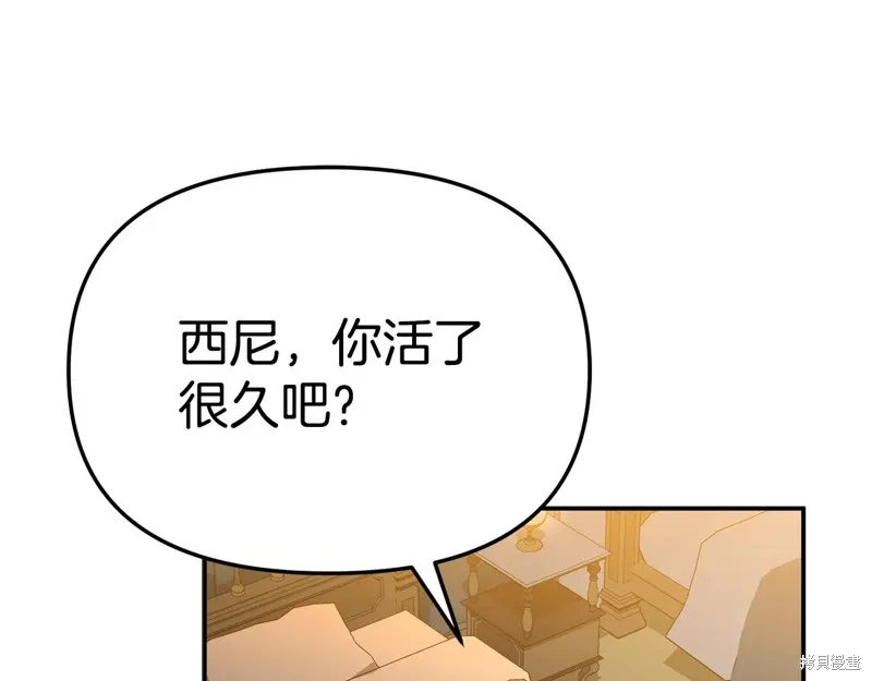 我在死敌家当团宠,第96话,第136张