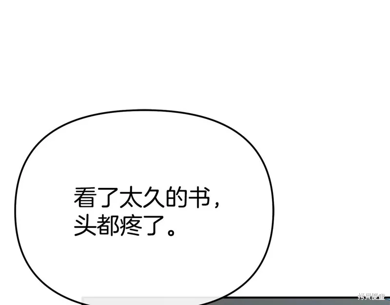 我在死敌家当团宠,第96话,第152张