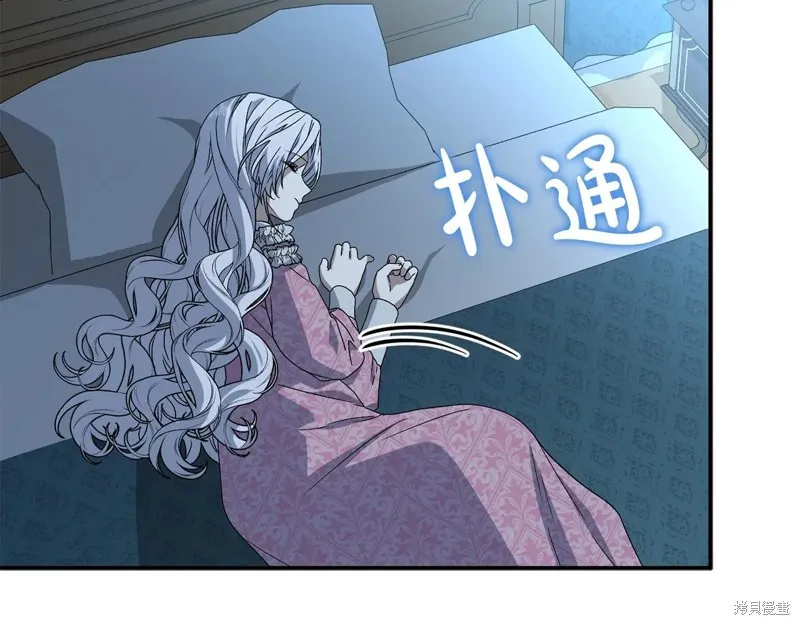我在死敌家当团宠,第96话,第156张
