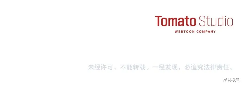 我在死敌家当团宠,第96话,第205张