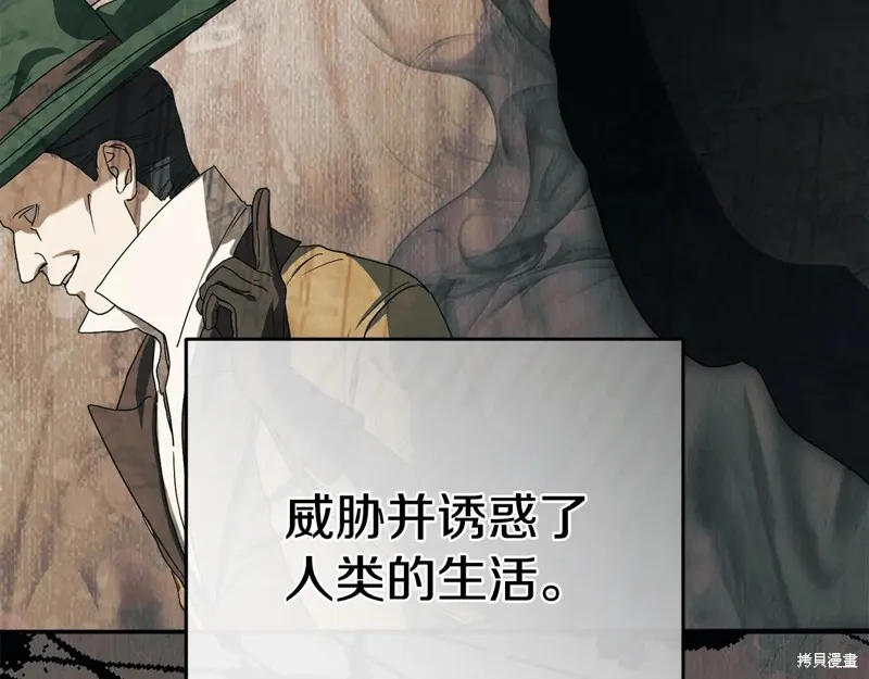 我在死敌家当团宠,第96话,第35张