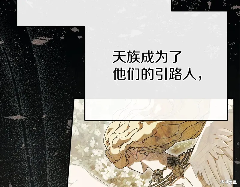 我在死敌家当团宠,第96话,第37张