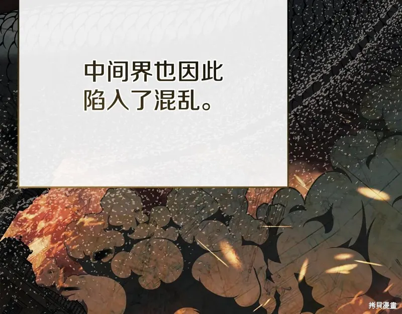 我在死敌家当团宠,第96话,第44张