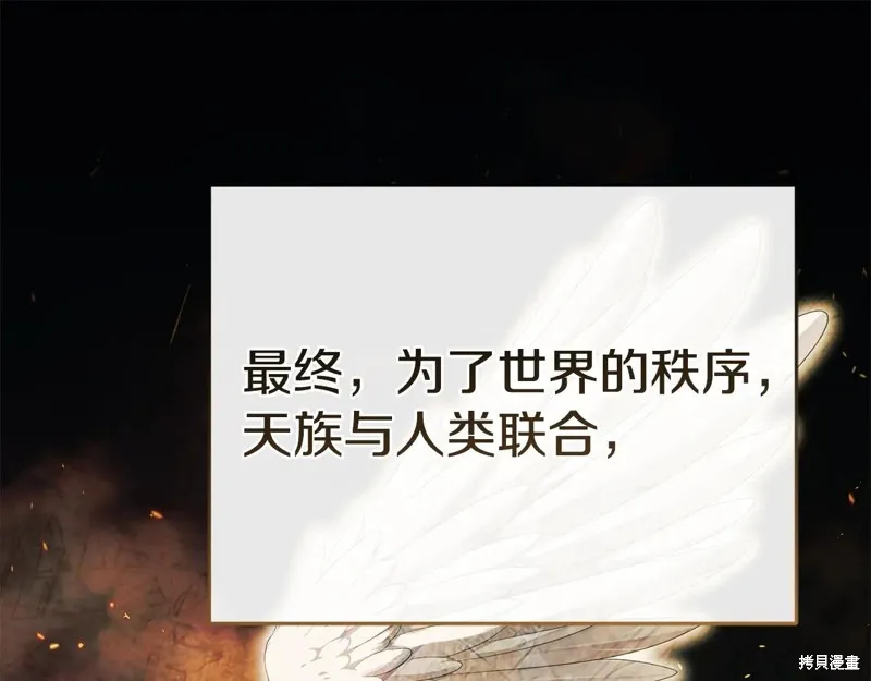 我在死敌家当团宠,第96话,第47张