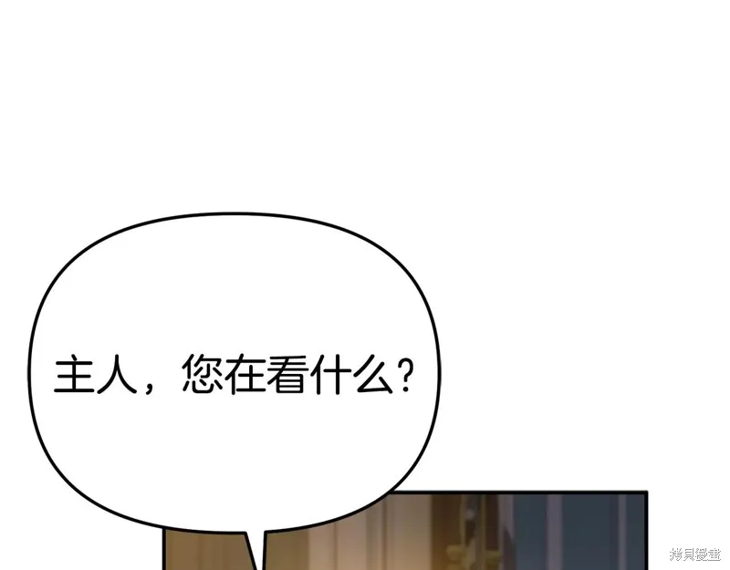 我在死敌家当团宠,第96话,第55张