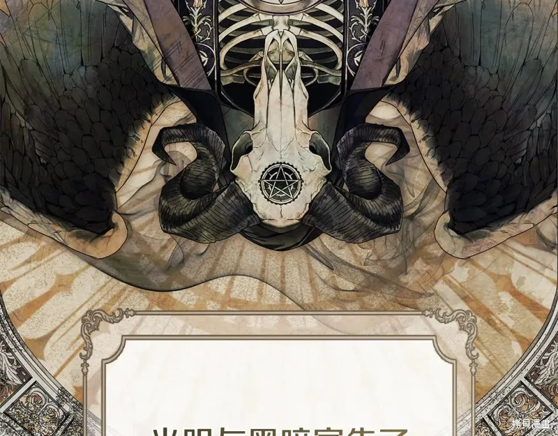 我在死敌家当团宠,第96话,第7张