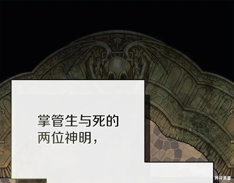 我在死敌家当团宠,第96话,第72张