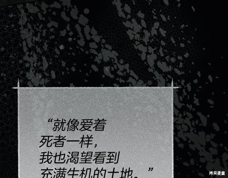我在死敌家当团宠,第96话,第87张
