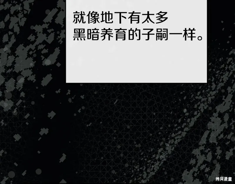 我在死敌家当团宠,第96话,第94张