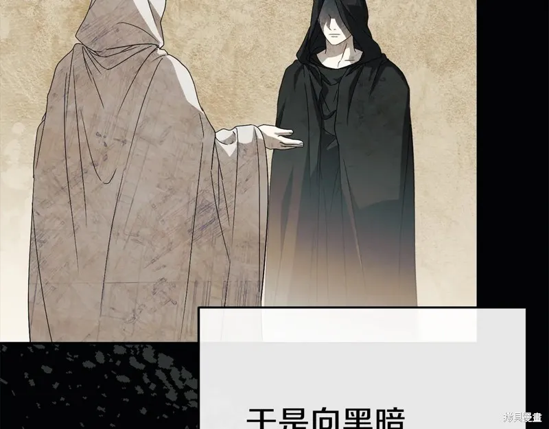 我在死敌家当团宠,第96话,第96张