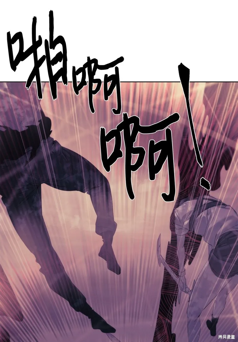 穿越异界任务指南,第74话,第1张