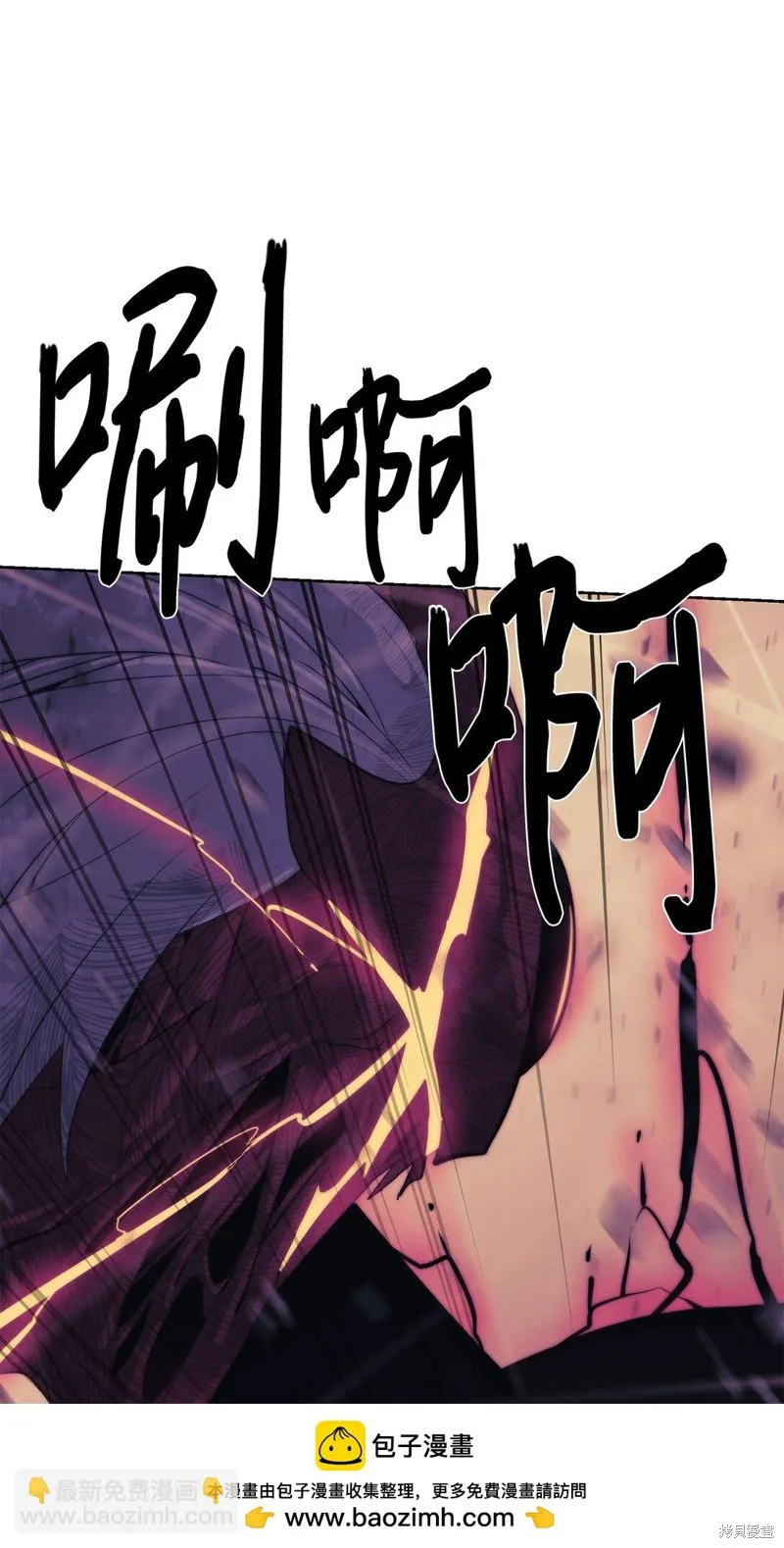 穿越异界任务指南,第74话,第100张