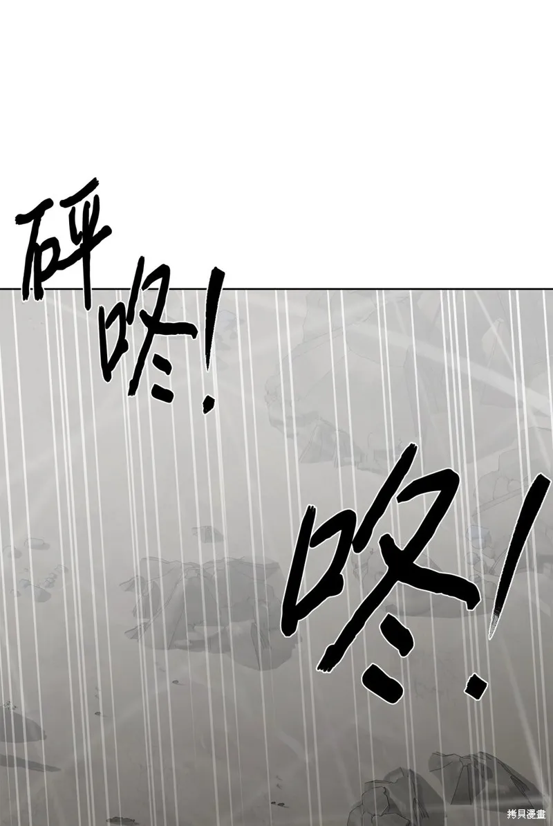 穿越异界任务指南,第74话,第11张