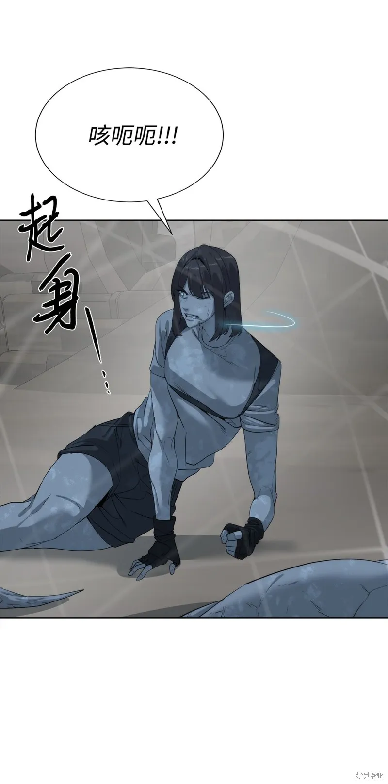 穿越异界任务指南,第74话,第13张