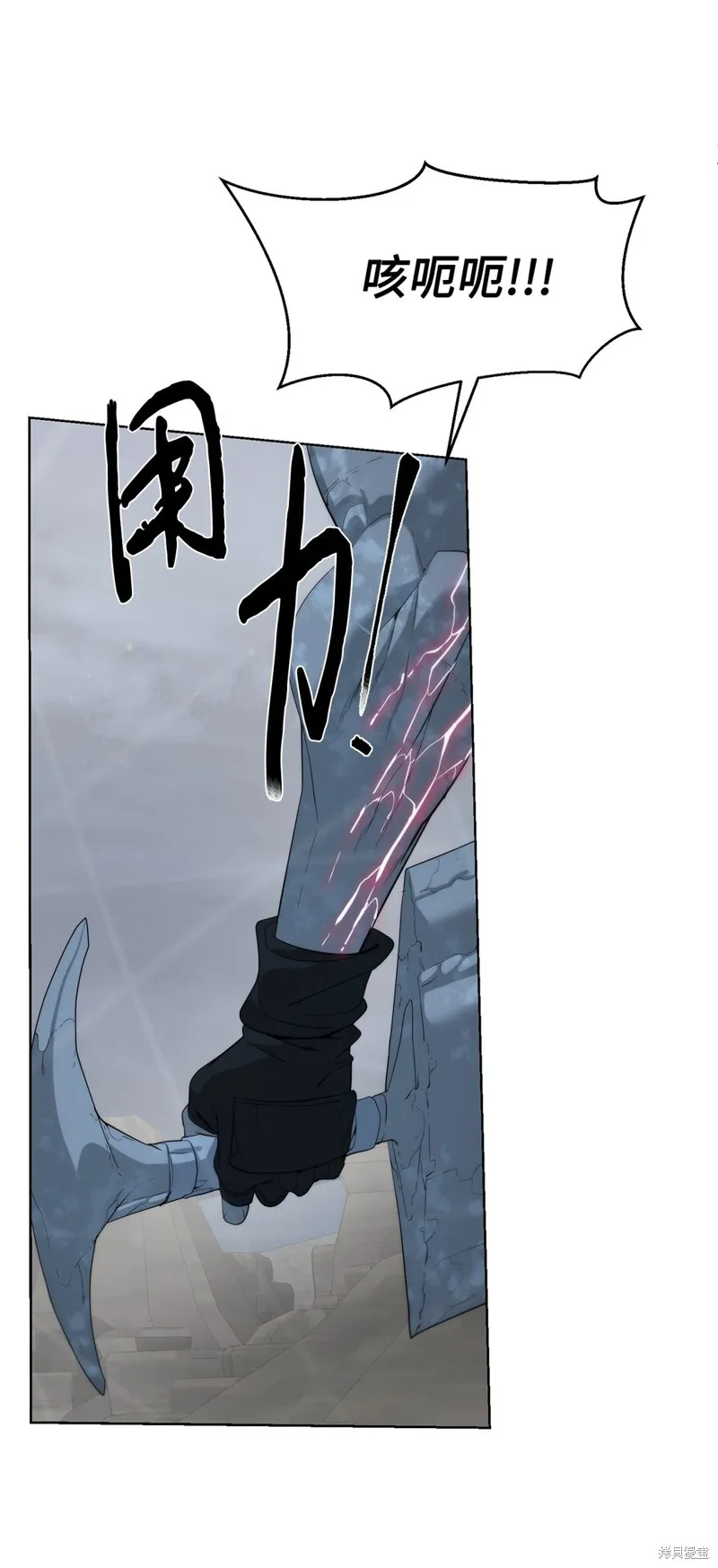 穿越异界任务指南,第74话,第29张