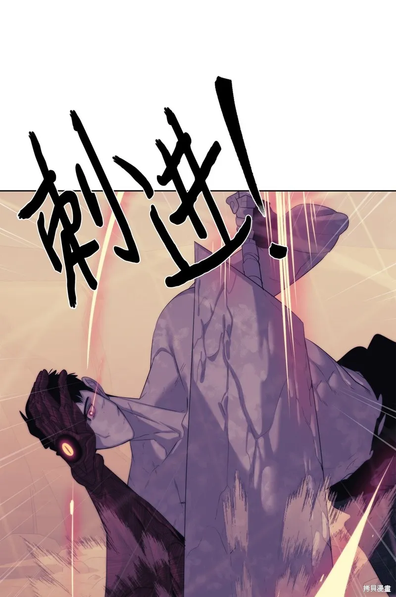 穿越异界任务指南,第74话,第30张