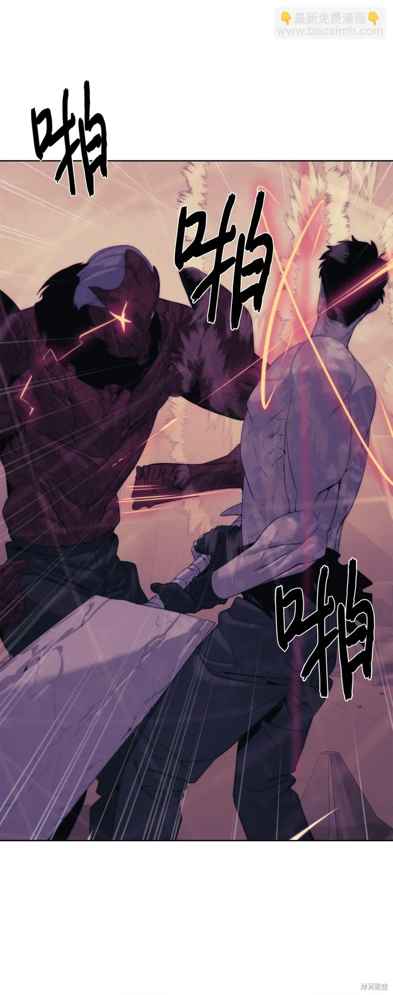穿越异界任务指南,第74话,第40张