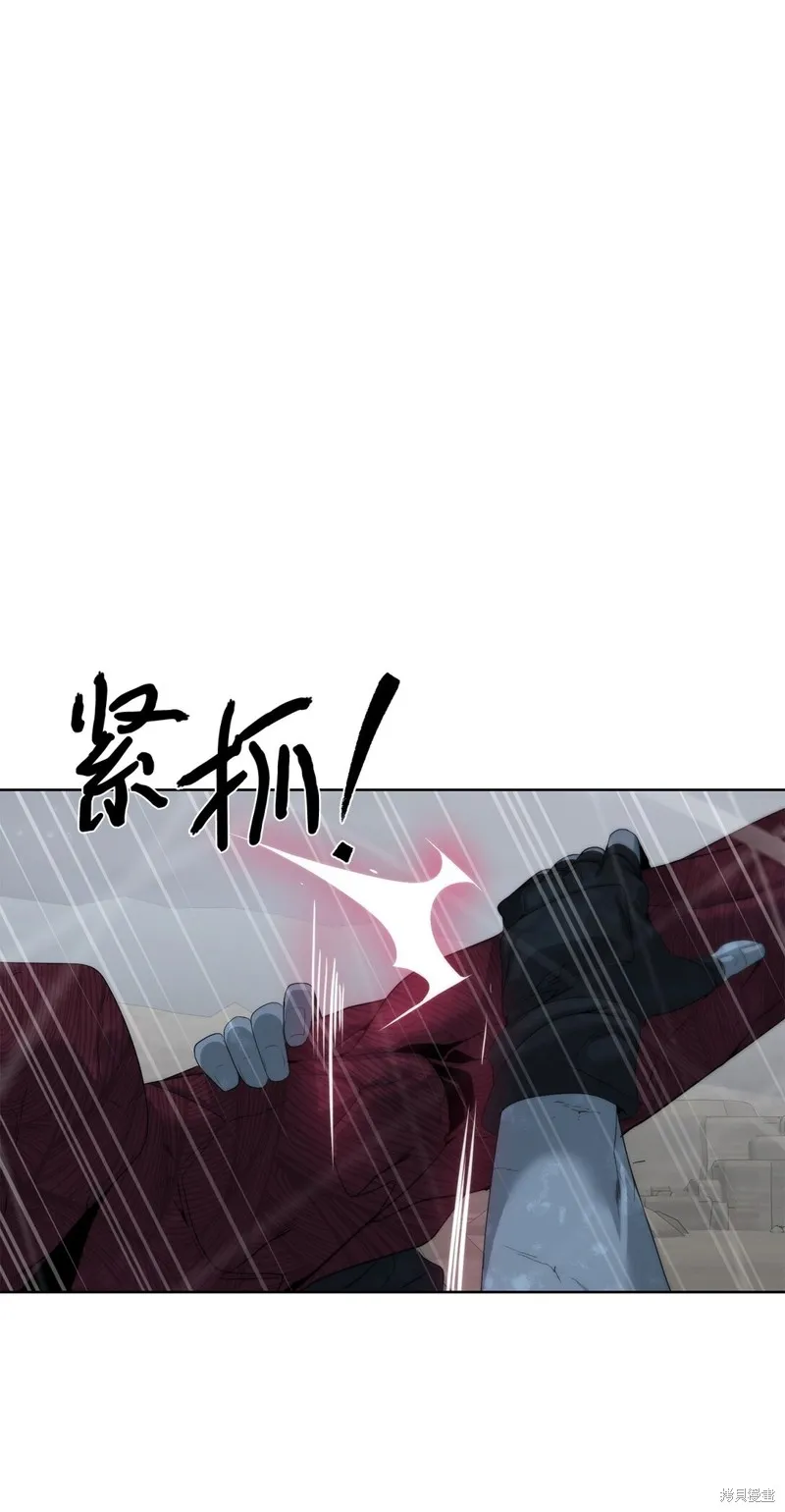 穿越异界任务指南,第74话,第46张
