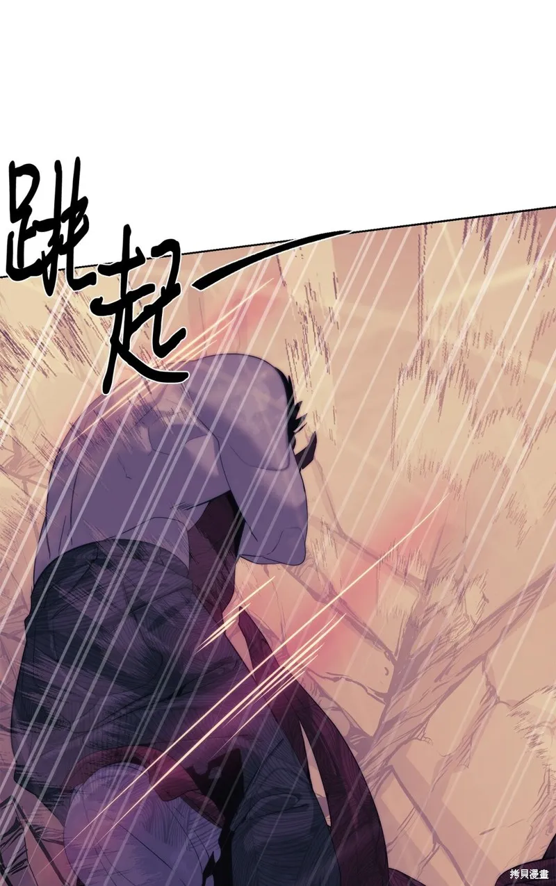 穿越异界任务指南,第74话,第47张