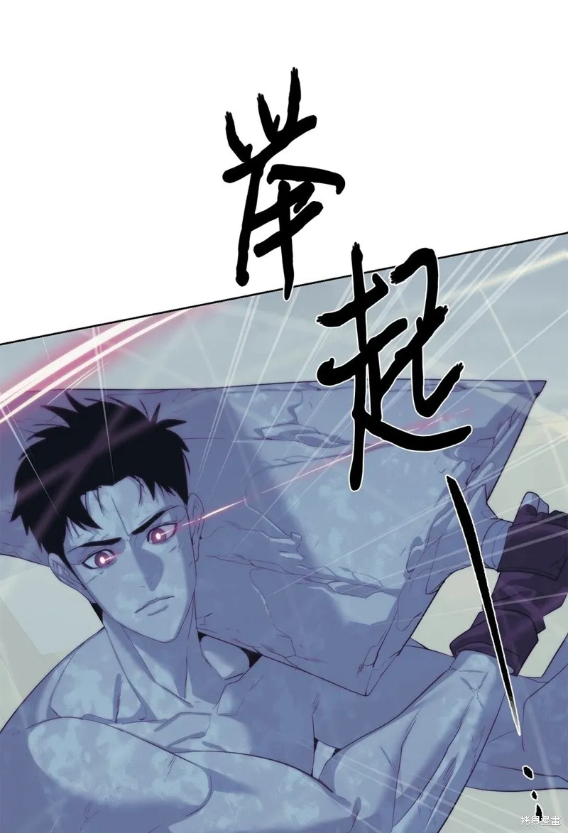 穿越异界任务指南,第74话,第50张