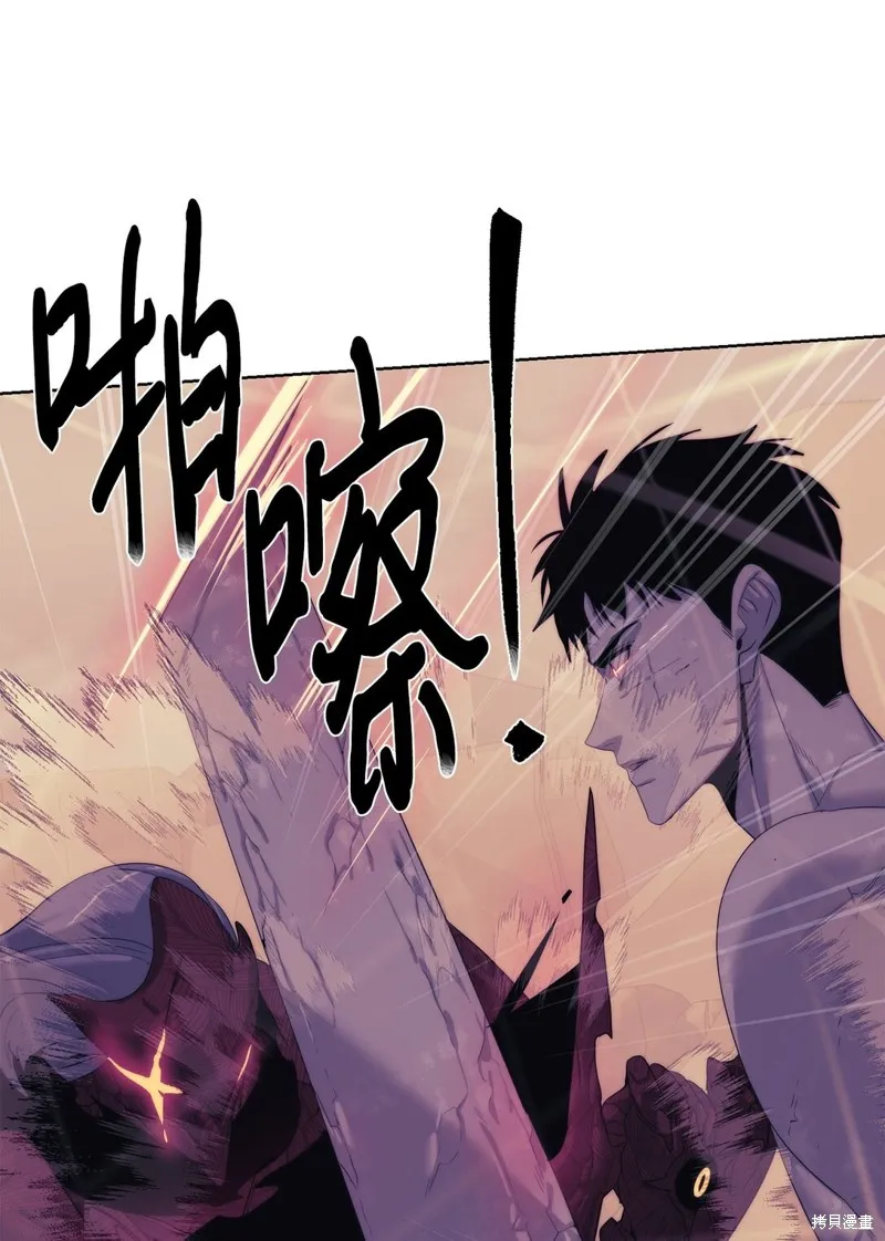 穿越异界任务指南,第74话,第53张