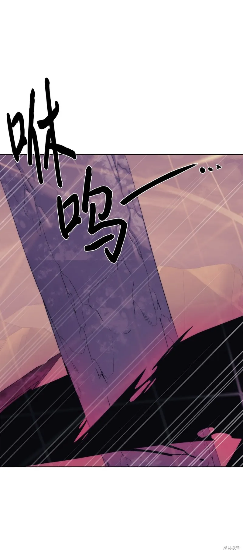 穿越异界任务指南,第74话,第56张