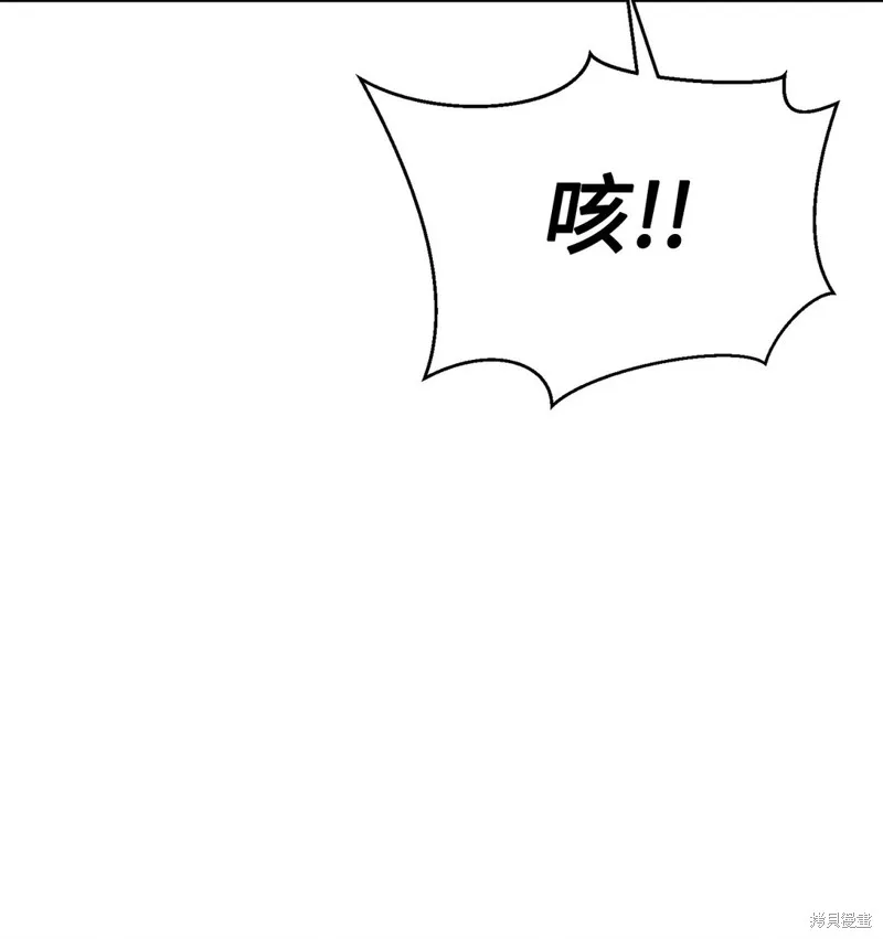 穿越异界任务指南,第74话,第6张
