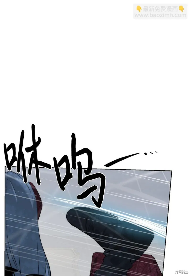 穿越异界任务指南,第74话,第64张