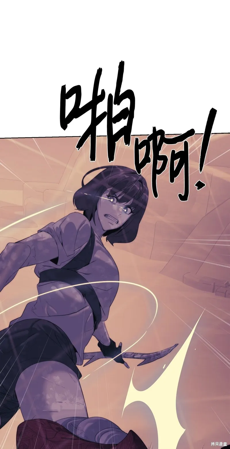 穿越异界任务指南,第74话,第66张