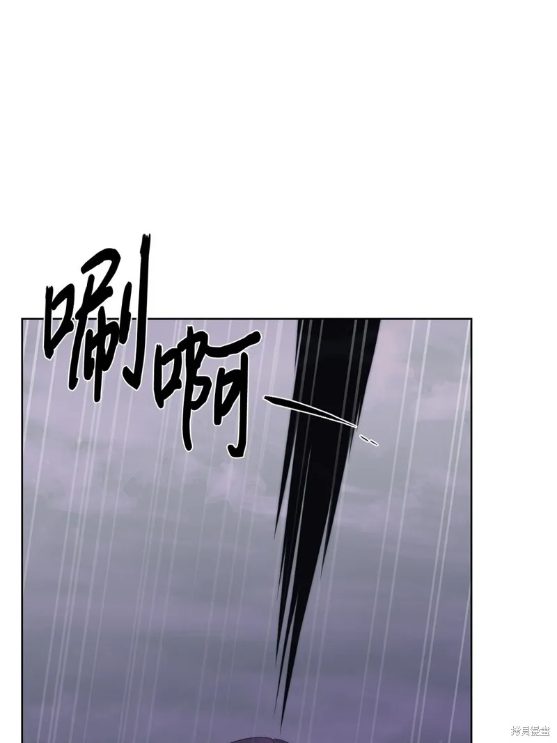 穿越异界任务指南,第74话,第70张