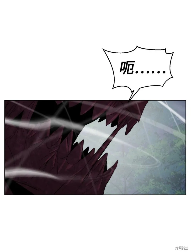 穿越异界任务指南,第74话,第8张