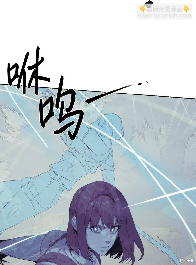穿越异界任务指南,第74话,第82张