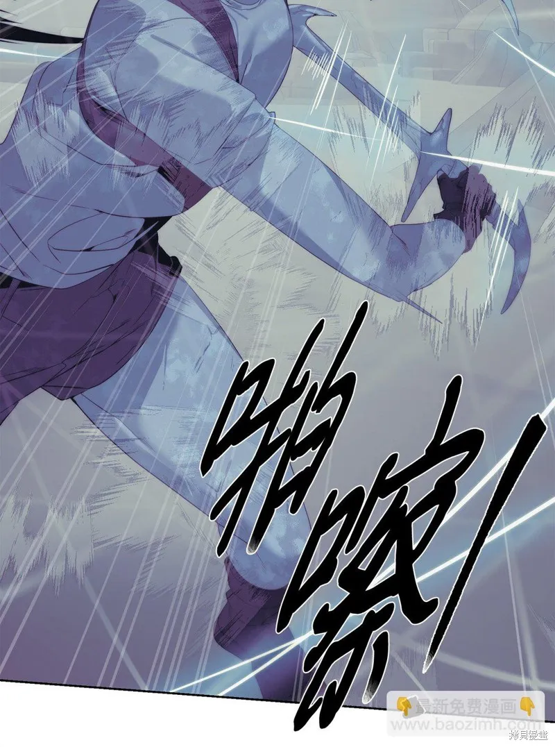 穿越异界任务指南,第74话,第83张