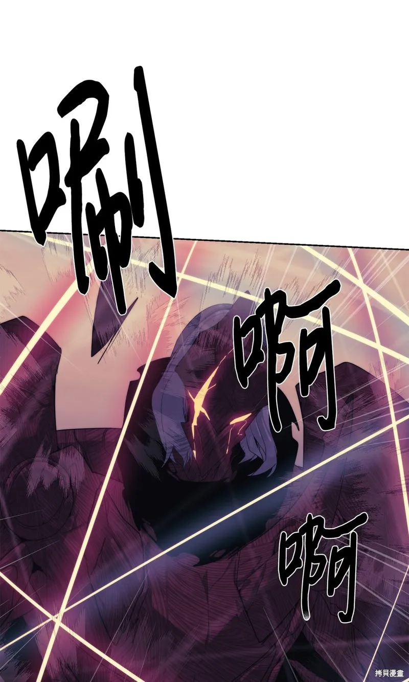 穿越异界任务指南,第74话,第87张