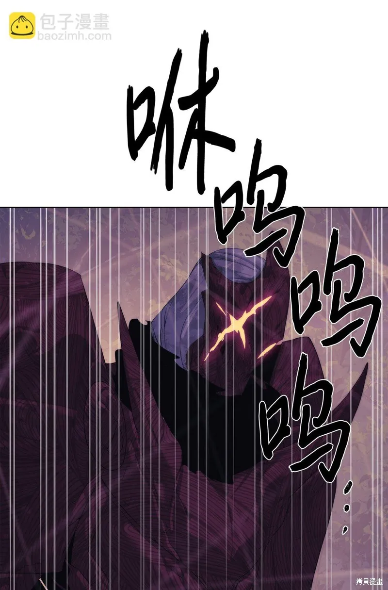 穿越异界任务指南,第74话,第9张