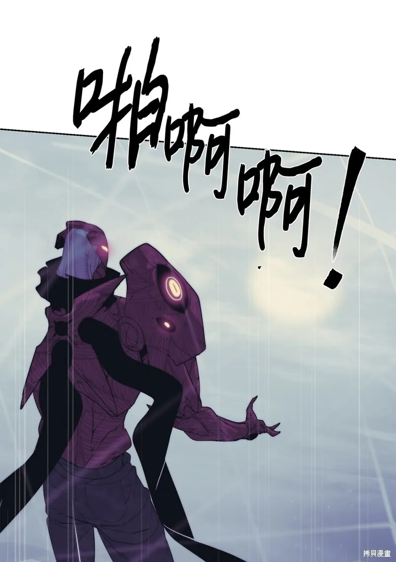 穿越异界任务指南,第74话,第94张