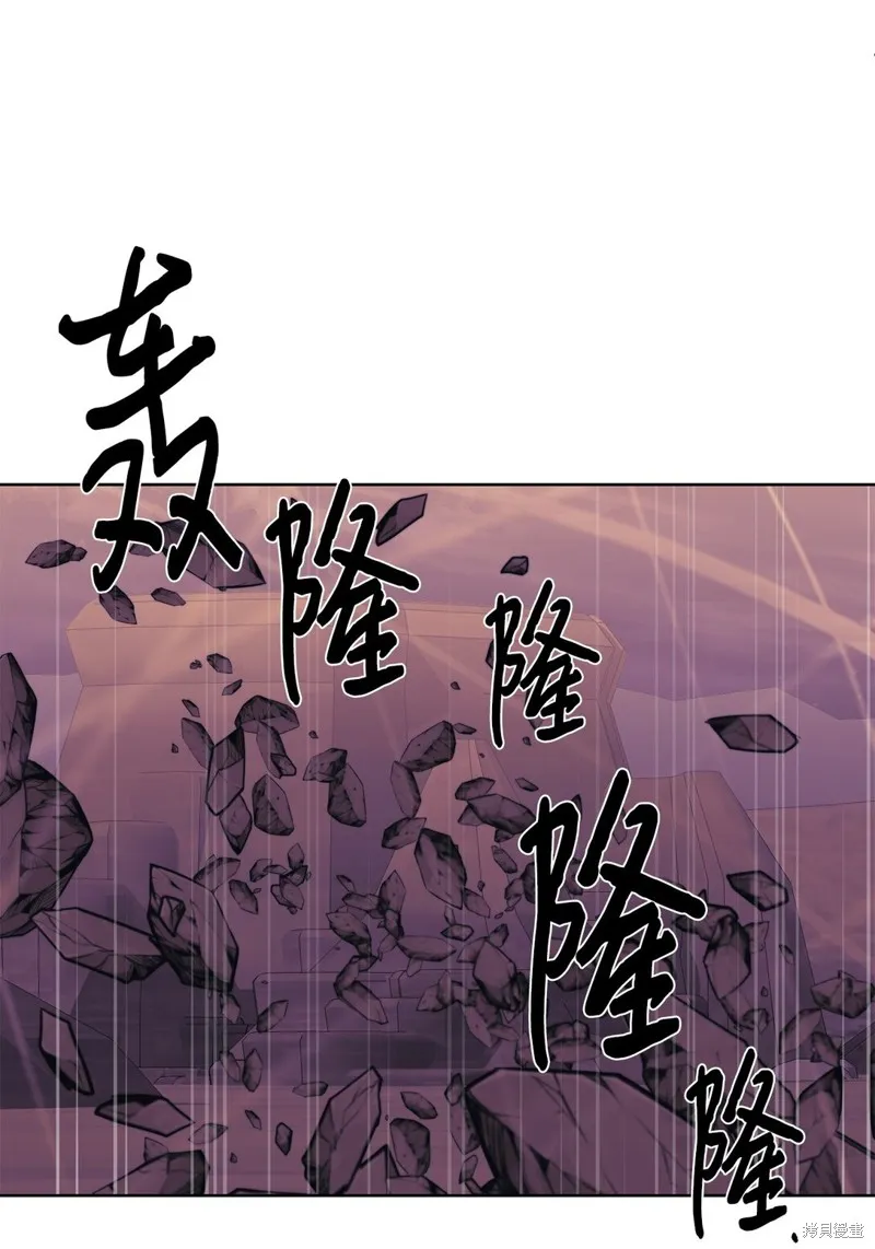 穿越异界任务指南,第74话,第96张