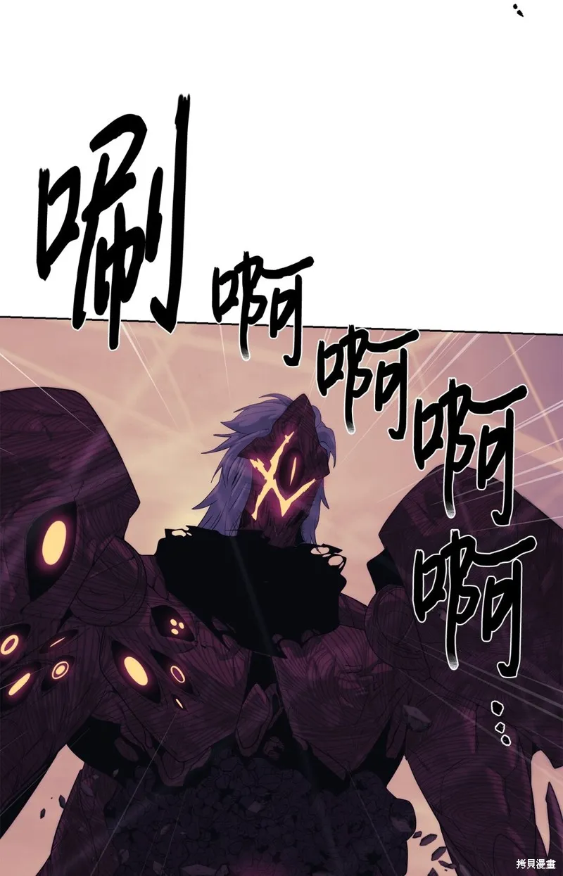 穿越异界任务指南,第74话,第97张