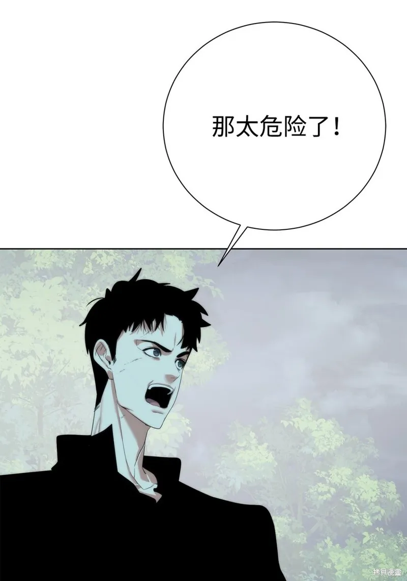 穿越异界任务指南,第66话,第1张