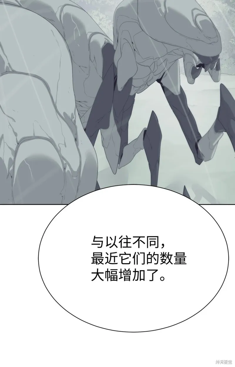 穿越异界任务指南,第66话,第11张