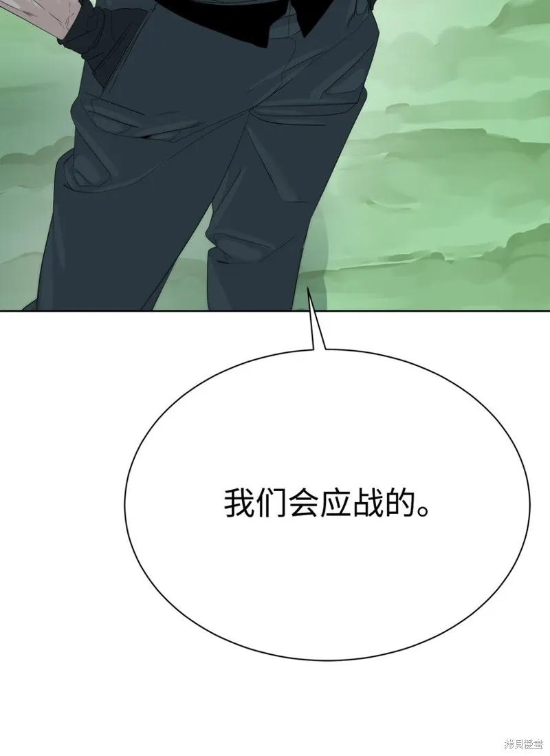 穿越异界任务指南,第66话,第111张