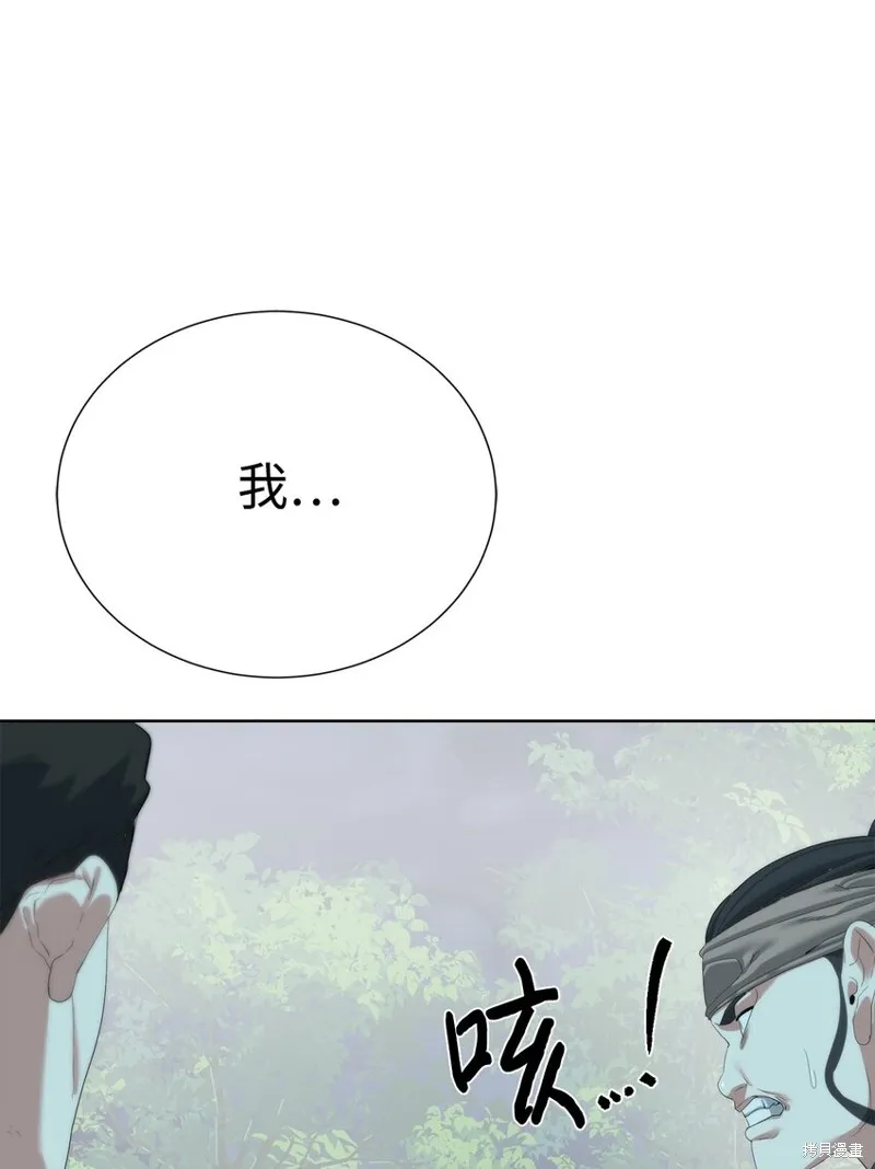 穿越异界任务指南,第66话,第117张